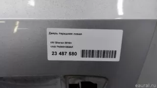7N0831055AF VAG Дверь передняя левая Seat Alhambra 2 restailing Арт E23487580, вид 6