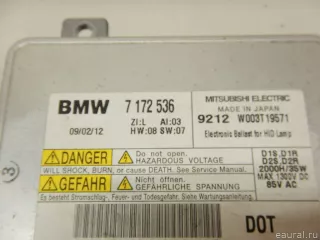 63117318327 BMW Блок розжига ксенона BMW X5 F15 Арт E70501107, вид 2