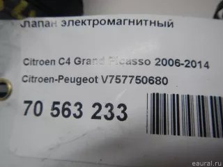 V757750680 Citroen-Peugeot Клапан электромагнитный Citroen C4 Grand Picasso 1 Арт E70563233, вид 6