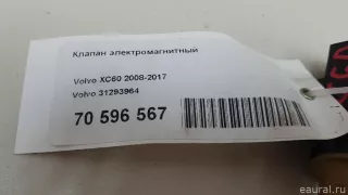 31293964 Volvo Клапан электромагнитный Volvo XC60 1 Арт E70596567, вид 7