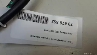 52125206AB Chrysler Трос стояночного тормоза правый Jeep Cherokee KL Арт E70676852, вид 9