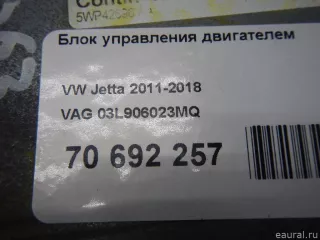 03L906023MQ VAG Блок управления двигателем Volkswagen Jetta 6 Арт E70692257, вид 6