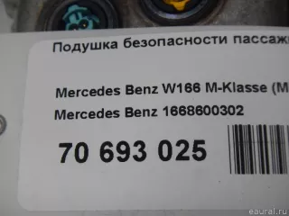 1668600302 Mercedes Benz Подушка безопасности пассажира Mercedes ML/GLE W166 Арт E70693025, вид 10