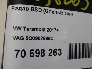 5Q0907686C VAG Радар BSD (Слепых зон) Volkswagen Teramont Арт E70698263, вид 9