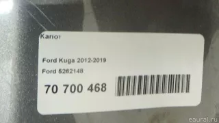 5262148 Ford Капот Ford Kuga 2 Арт E70700468, вид 19