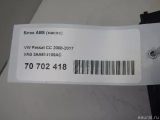 3AA614109AC VAG Блок АБС (ABS) Volkswagen Passat B7 Арт E70702418, вид 7