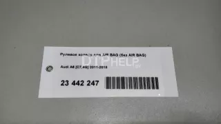 4G0419091RINU Рулевое колесо для AIR BAG (без AIR BAG) Audi A6 C7 (S6,RS6) Арт AM23442247, вид 17