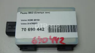 31476330 Радар BSD (Слепых зон) Volvo XC90 2 Арт AM70690442, вид 1