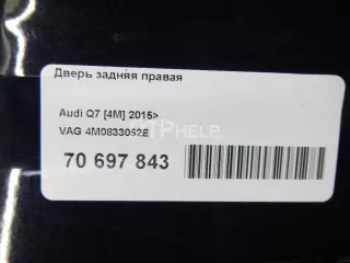 4M0833052E Дверь задняя правая Audi Q7 4M Арт AM70697843, вид 15