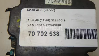 4G0614517AKBEF Блок ABS (насос) Audi A7 1 (S7,RS7) Арт AM70702538, вид 8