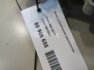 36010223 Блок управления двигателем Volvo S90 2 Арт AM80966655, вид 6