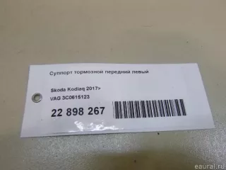 3C0615123 VAG Суппорт тормозной передний левый Volkswagen Passat B8 Арт E22898267, вид 12