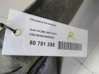 8K5863888A2Z3 VAG Обшивка багажника Audi A4 B8 Арт E80751255, вид 6