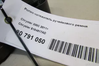 5184617AD Chrysler Ролик натяжителя Chrysler 300C 3 Арт E80791050, вид 5