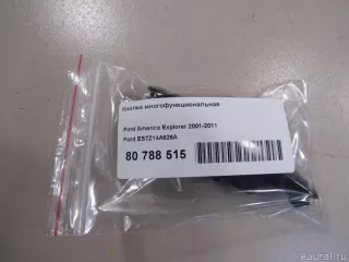 ES7Z14A626A Ford Кнопки (прочее) Ford Edge 1 restailing Арт E80795238, вид 5