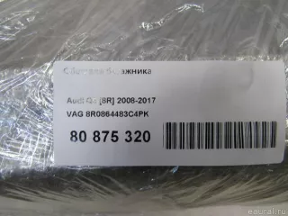 8R0864483C4PK VAG Обшивка багажника Audi Q5 1 Арт E80875320, вид 7