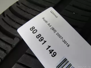  Шина Audi A4 B8 Арт E80891149, вид 9