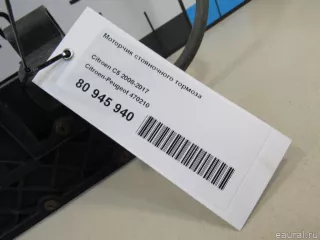 470210 Citroen-Peugeot Моторчик стояночного тормоза Citroen C5 2 Арт E80945940, вид 9