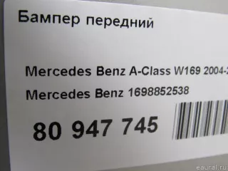1698852538 Mercedes Benz Бампер передний Mercedes S W221 Арт E80947745, вид 16
