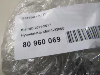 4581123000 Hyundai-Kia КПП (Коробка передач механическая) Hyundai Solaris 1 Арт E80960069, вид 5