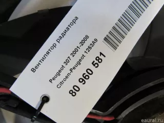 1253A9 Citroen-Peugeot Вентилятор радиатора Peugeot 307 Арт E80960581, вид 5