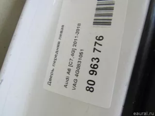 4G0831051 VAG Дверь передняя левая Audi A6 C7 (S6,RS6) Арт E80963776, вид 10