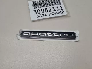 4G08537372ZZ Эмблема крышки багажника Audi A7 2 (S7,RS7) Арт ZAP333282, вид 1
