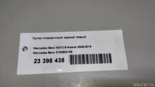 2123502108 Mercedes Benz Кулак задний левый Mercedes S W222 Арт E23398438, вид 12