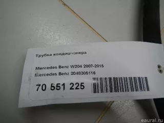 2048305116 Mercedes Benz Трубка кондиционера Mercedes GL X166 Арт E70551225, вид 4