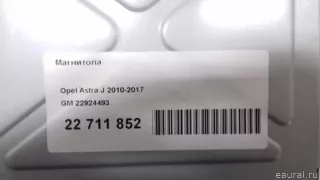 22924493 GM Магнитола (аудио система) Opel Astra J Арт E22711852, вид 10