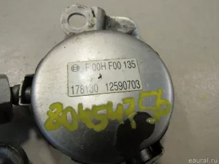 4812906 GM Трубка топливная Opel Insignia 1 Арт E80454756, вид 2