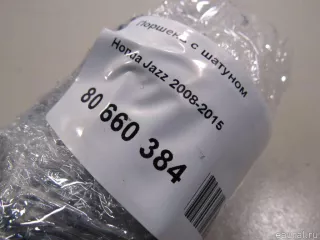  Поршень с шатуном Honda Jazz 2 Арт E80660384, вид 7