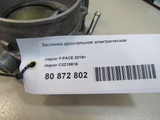 C2Z18616 Jaguar Дроссельная заслонка Jaguar XF 250 Арт E80872802, вид 9