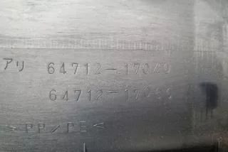 6471217040, 6471217060 , art10773877 Обшивка салона Toyota MR2 Арт 10773877, вид 2