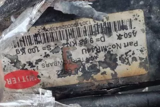 MR44U, 52044504RC , art10780410 Прицепное устройство (фаркоп) Mercedes C W204 Арт 10780410, вид 4