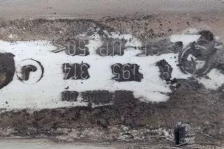 8212584, 51128212584, 8195314 , art10781752 Бампер задний BMW 3 E46 Арт 10781752, вид 5