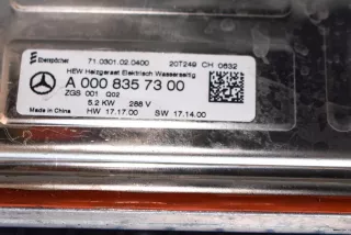 A0008357300 , art2980860 Прочая запчасть Mercedes Sprinter W907/910 Арт 2980860, вид 6