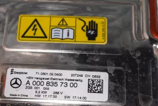 A0008357300 , art2980860 Прочая запчасть Mercedes Sprinter W907/910 Арт 2980860, вид 7
