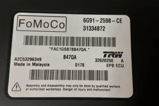 31334872, 6G912598CF , art8102198 Блок ручника (стояночного тормоза) Volvo V60 1 Арт 8102198, вид 2