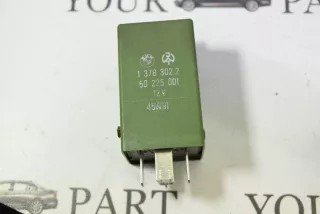 1378302 , art8244405 Реле (прочие) BMW 5 E34 Арт 8244405, вид 1
