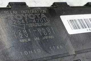 8264147010, 72818501 , art12141614 Реле (прочие) Toyota Prius 2 Арт 12141614, вид 3
