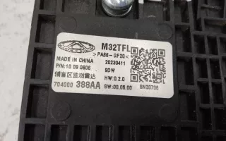 704000388AA Датчик слепых зон Exeed TXL Restail Chery Exeed TXL Арт 987044L, вид 8