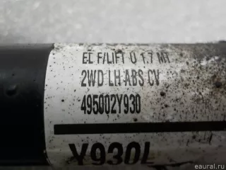 495002Y930 Hyundai-Kia Полуось передняя левая Kia Sportage 3 Арт E50661669, вид 2
