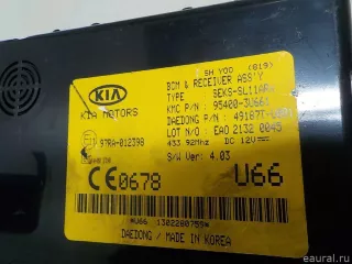 954003U661 Hyundai-Kia Блок управления центральным замком Kia Sportage 3 Арт E51979230, вид 4