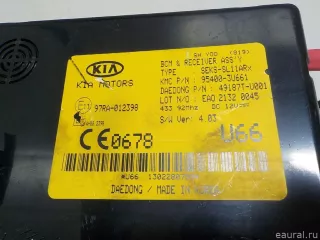 954003U661 Hyundai-Kia Блок управления центральным замком Kia Sportage 3 Арт E51979230, вид 6