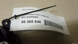 65829286699 BMW Блок кнопок BMW 3 G20/G21 Арт E95265846, вид 10