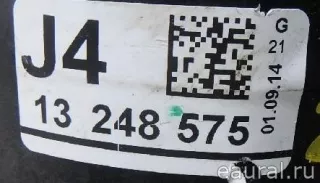 13248575 GM Подушка двигателя Opel Zafira C Арт E95564547, вид 2