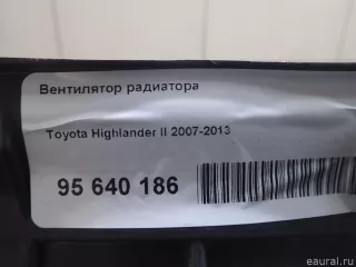  Вентилятор радиатора Toyota Highlander 2 Арт E95640186, вид 13