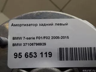 37106796929 BMW Амортизатор задний левый BMW 7 F01/F02 Арт E95653119, вид 14