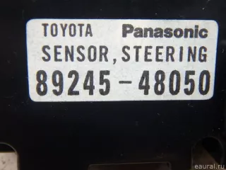 8924548050 Toyota Датчик угла поворота рулевого колеса Toyota Highlander 2 Арт E95660342, вид 5